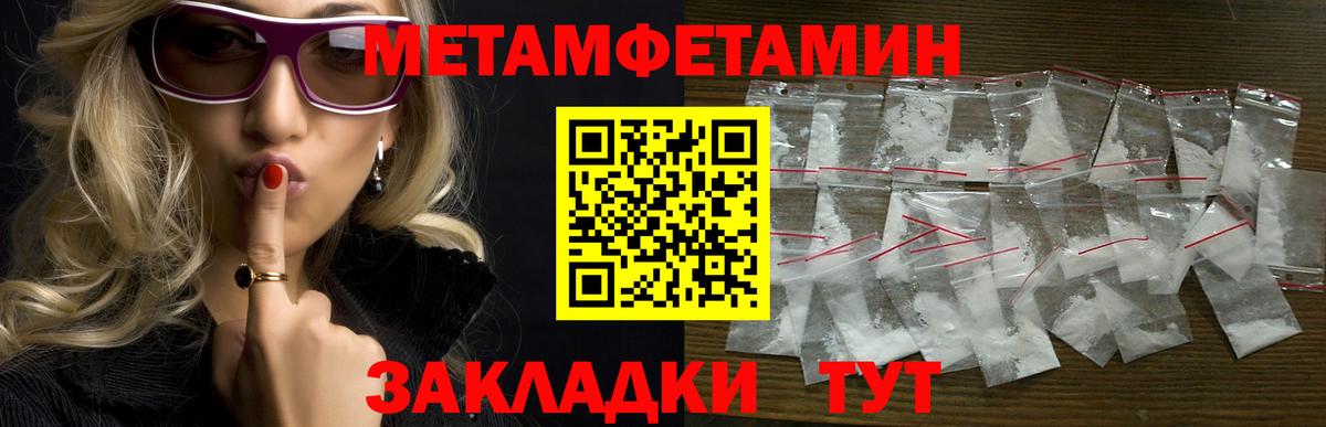 АМФ  Amphetamine Розовый  Amphetamine  Вход с VPN  Ухта 