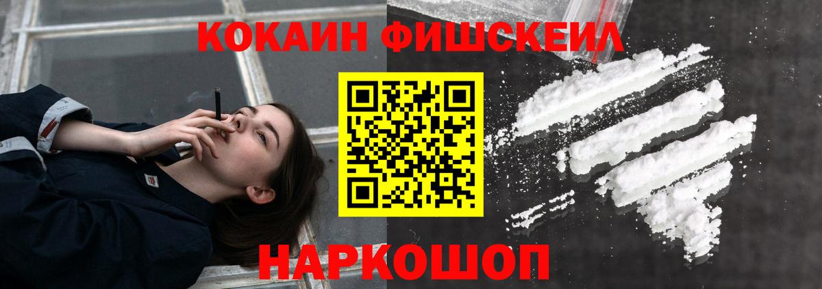 Кокаин Колумбийский Ухта