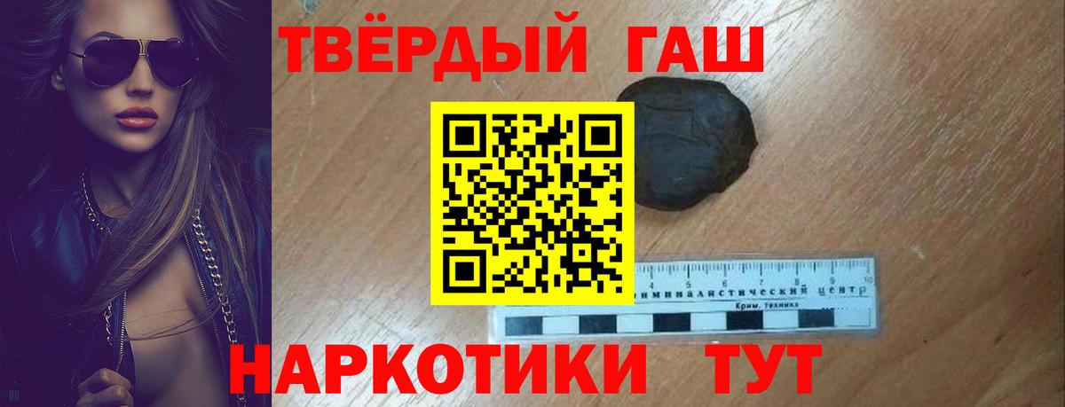 ГАШИШ гарик Ухта