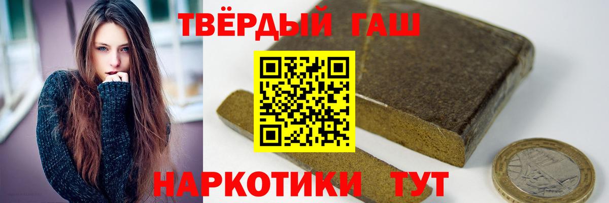 ГАШИШ AMNESIA HAZE  Гашиш 40% ТГК  Вход с VPN  Ухта 