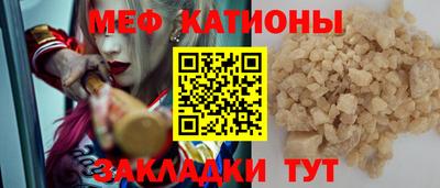 мескалин Комсомольск-на-Амуре