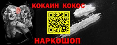 мескалин Комсомольск-на-Амуре