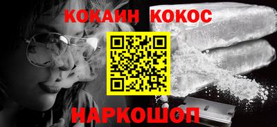 мескалин Комсомольск-на-Амуре