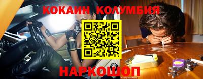 мескалин Комсомольск-на-Амуре