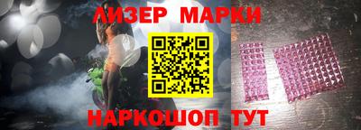 мескалин Комсомольск-на-Амуре