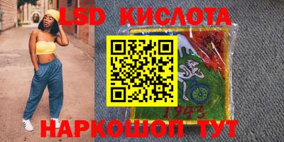 мескалин Комсомольск-на-Амуре