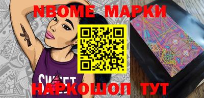 прущие грибы Коммунар