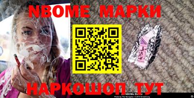 мескалин Комсомольск-на-Амуре