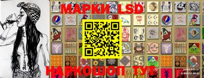 прущие грибы Коммунар