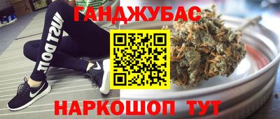 мескалин Комсомольск-на-Амуре