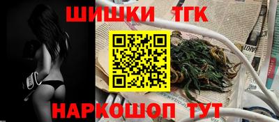 мескалин Комсомольск-на-Амуре