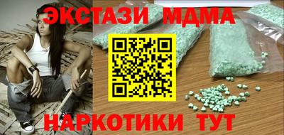 мескалин Комсомольск-на-Амуре