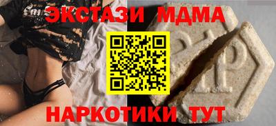 прущие грибы Коммунар
