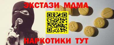 мескалин Комсомольск-на-Амуре