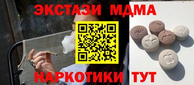мескалин Комсомольск-на-Амуре