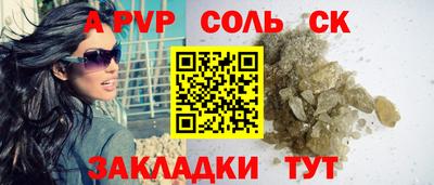 прущие грибы Коммунар