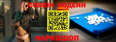 прущие грибы Коммунар