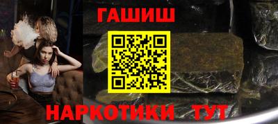 мескалин Комсомольск-на-Амуре