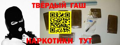 мескалин Комсомольск-на-Амуре