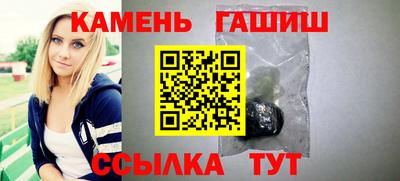 мескалин Комсомольск-на-Амуре
