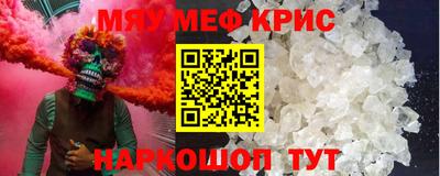 mdma Конаково