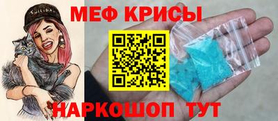 мескалин Комсомольск-на-Амуре