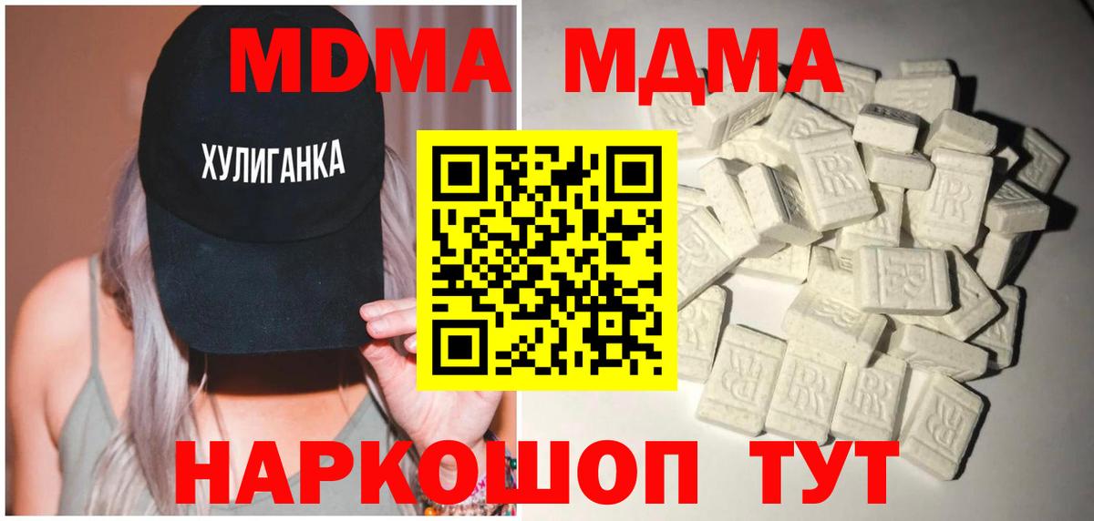 МДМА VHQ Ухта