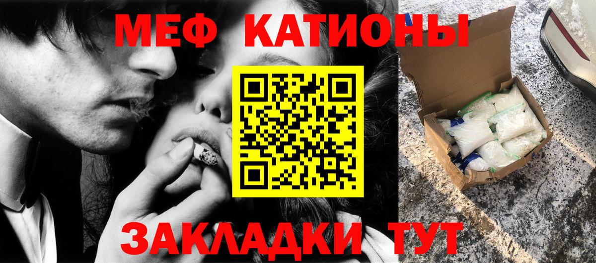 Мефедрон  Вход с VPN  Ухта  МЯУ-МЯУ  МЕФ мяу мяу  Мефедрон mephedrone 