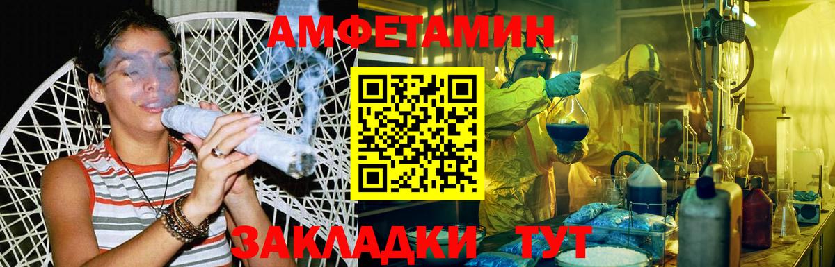 МЕТАМФЕТАМИН винт Ухта