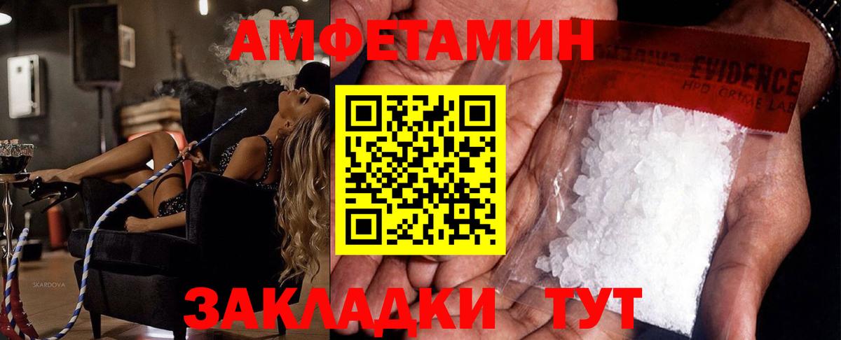 МЕТАМФЕТАМИН витя  Вход с VPN  Ухта 