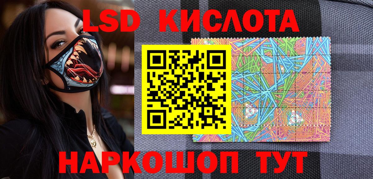 Марки N-bome 1,8мг  где можно купить наркотик  Ухта  Вход с VPN  Наркотические марки 