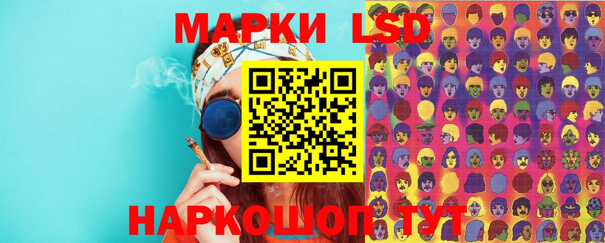 Марки NBOMe 1,8мг Ухта