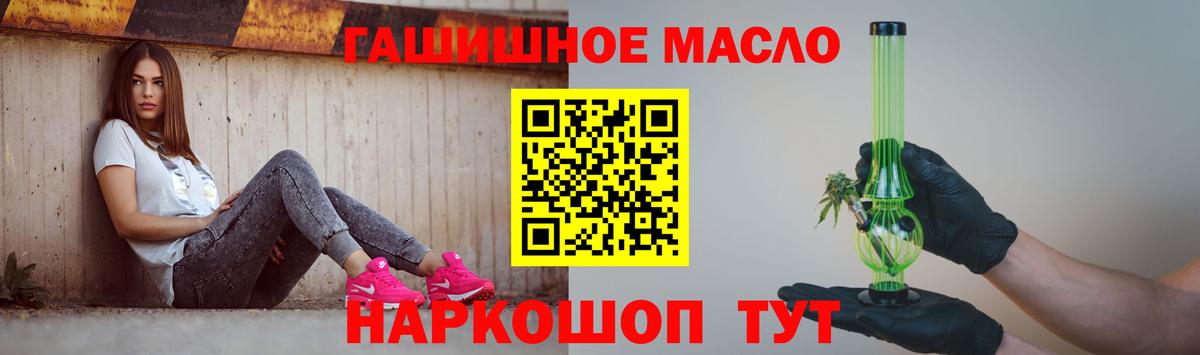 ТГК вейп Ухта