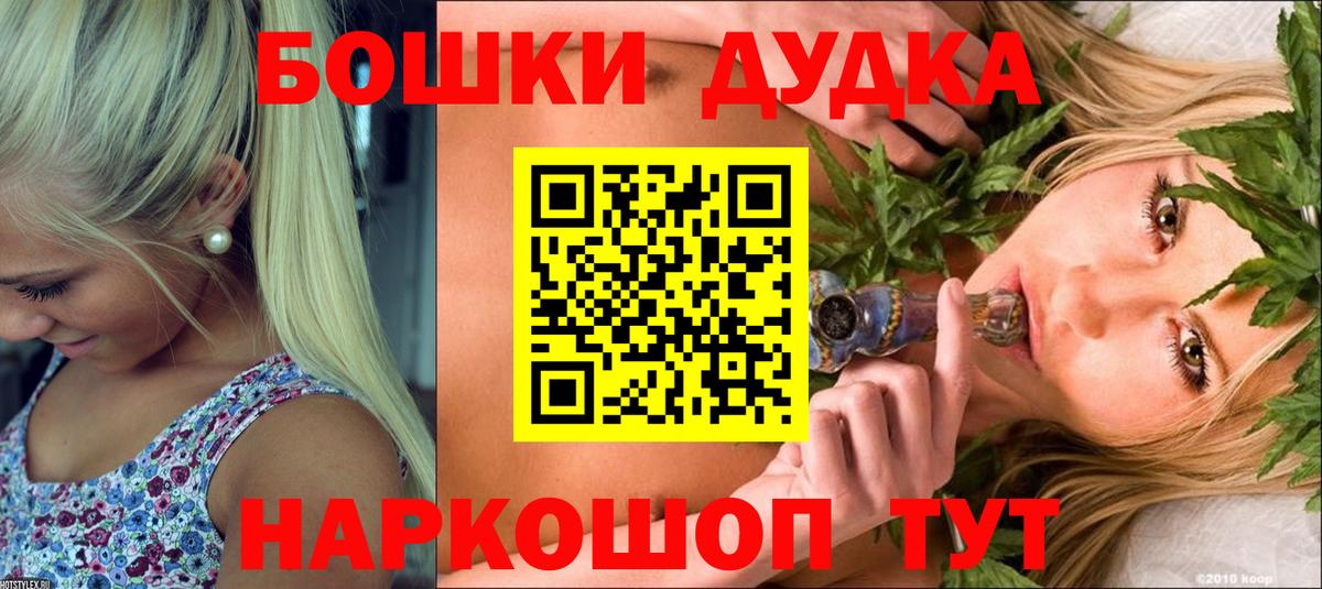 Канабис план Ухта